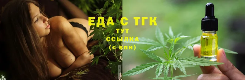 Cannafood конопля  Баксан 