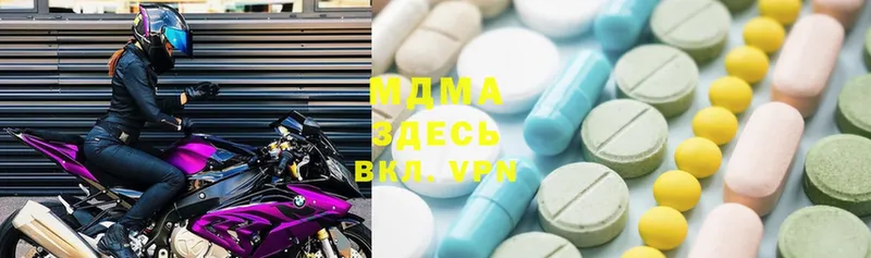 кракен ONION  Баксан  MDMA VHQ 